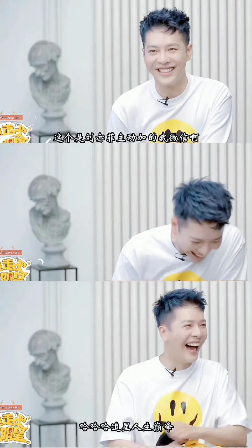 谁能想到天仙刘亦菲和温柔沈眉庄竟然私藏过这些丑衣服？