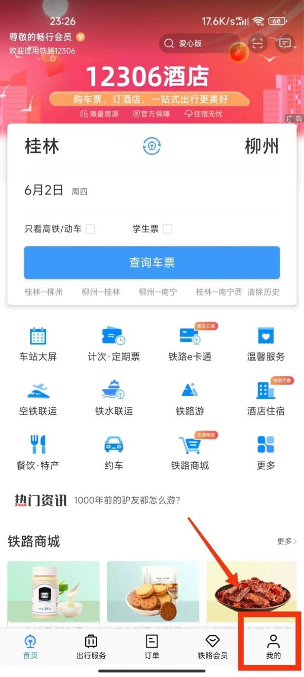 �������ڻ�վ��ô�һأ���ݹ������պ�