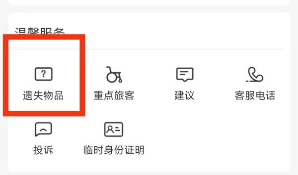 �������ڻ�վ��ô�һأ���ݹ������պ�