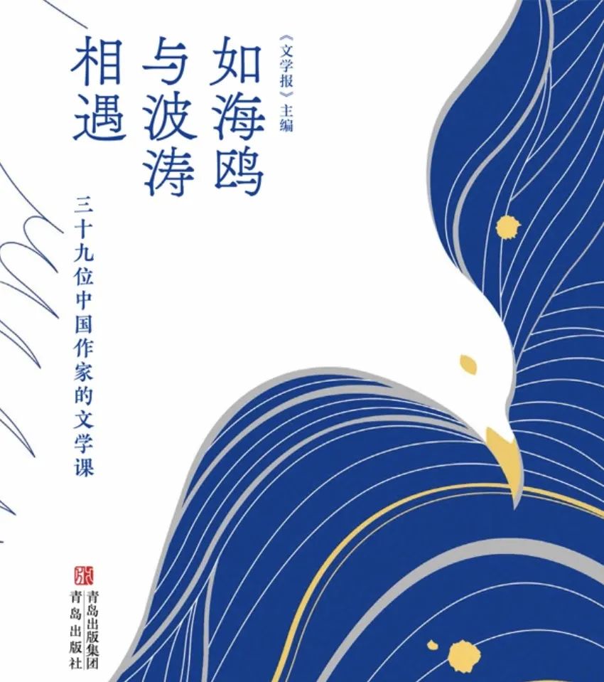 一周文艺：新东方“知识带货”能走多远，2022年女性小说奖揭晓，三星堆考古重大进展