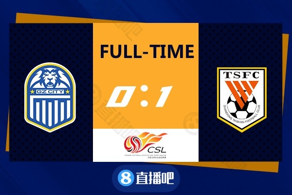 费莱尼建功程月磊屡救险（中超-费莱尼建功程月磊屡救险 山东泰山1-0送广州城三连败）