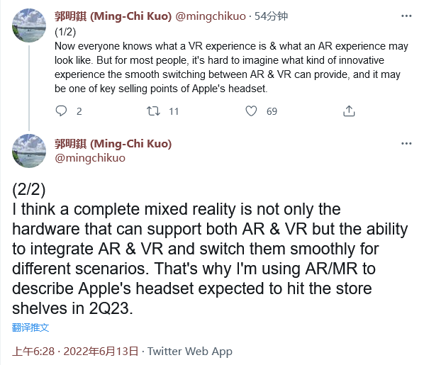 分析师认为在AR和VR之间平滑切换可能是苹果头显的一大特色