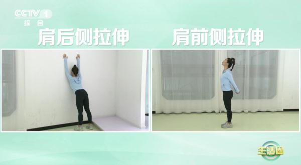 簡簡單單2個動作，搞定肩膀酸痛、抬不起胳膊