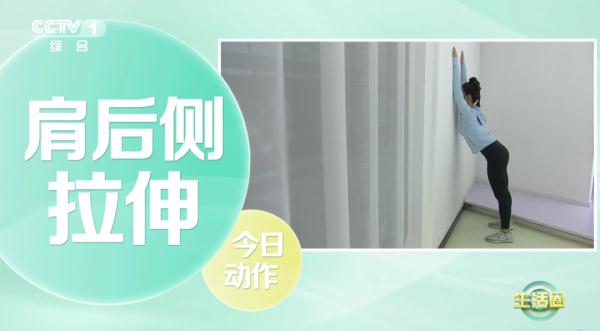 簡簡單單2個動作，搞定肩膀酸痛、抬不起胳膊