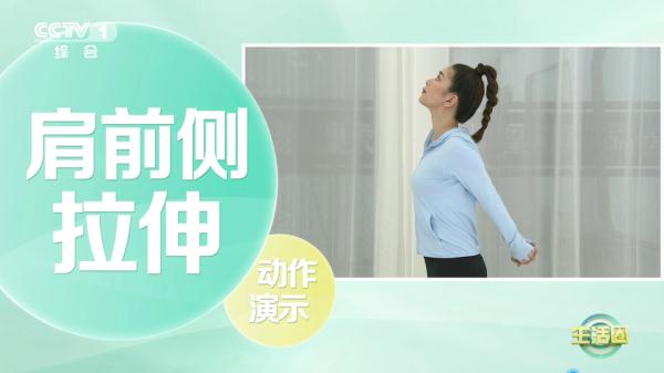 簡簡單單2個動作，搞定肩膀酸痛、抬不起胳膊