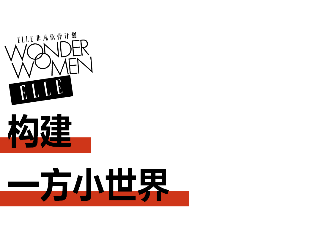 爱冒险的卢靖姗：不是最优解也无妨