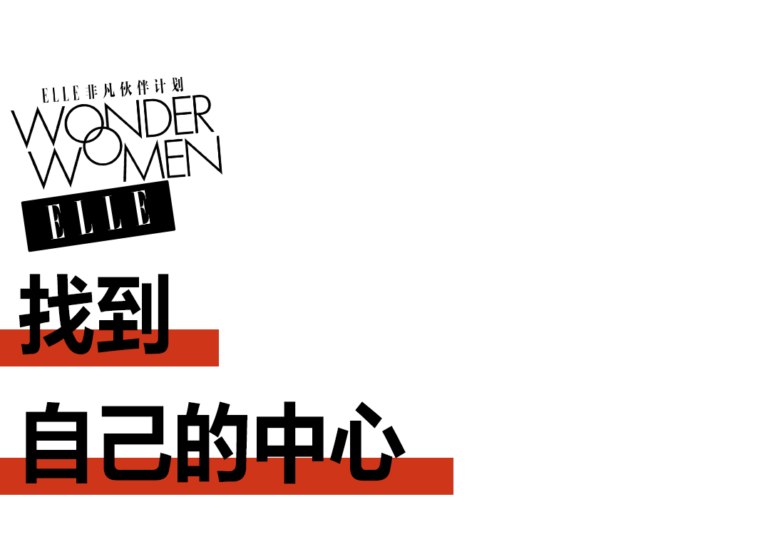 爱冒险的卢靖姗：不是最优解也无妨
