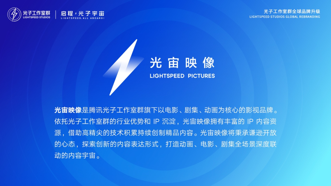 光子总裁公开信：在研UE5产品，筹备多个3A级IP，将打造「光子宇宙」