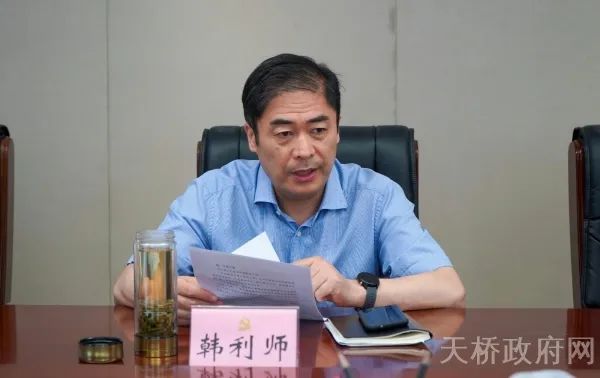 天桥区召开桑梓店片区综合开发项目汇报会议