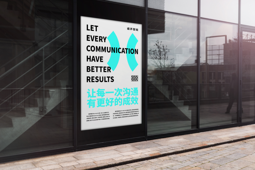 零样本NLP商业平台「盘古」发布！AI，打开沟通内容的黑盒