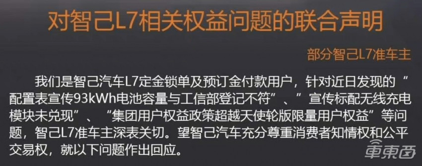 当牛皮吹到不可收拾，新造车该如何收场？