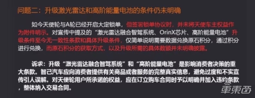 当牛皮吹到不可收拾，新造车该如何收场？