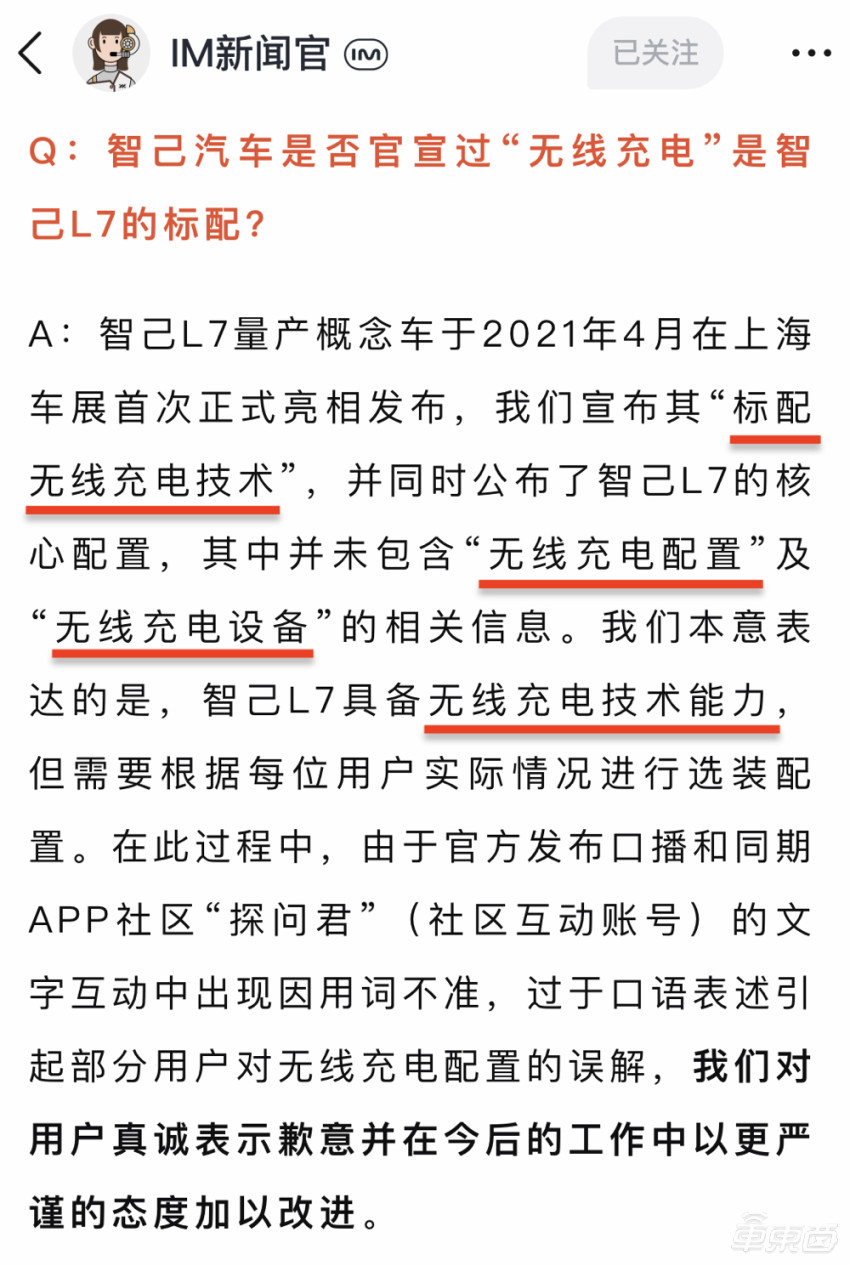 当牛皮吹到不可收拾，新造车该如何收场？