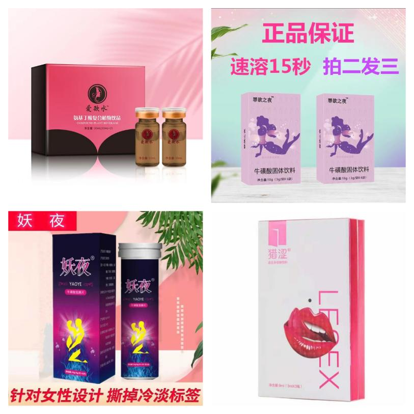 警方通报！上外一男生向女生杯中所投异物查明！网上多款已下架