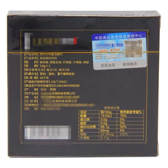 警方通报！上外一男生向女生杯中所投异物查明！网上多款已下架