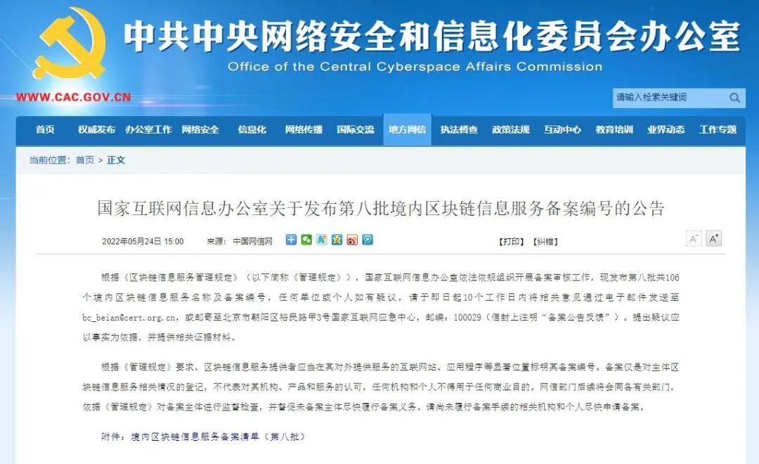 全国首个
