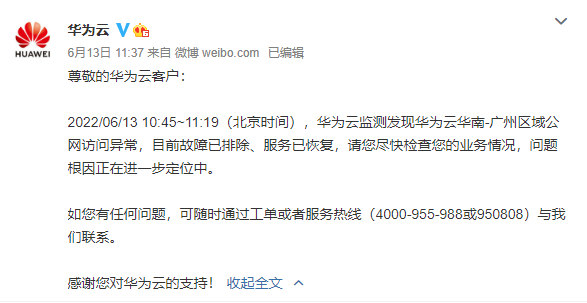 魅族回应被吉利收购：已签署协议；腾讯下架QQ影音所有版本；PyPI多个软件包因拼写错误包含后门｜极客头条