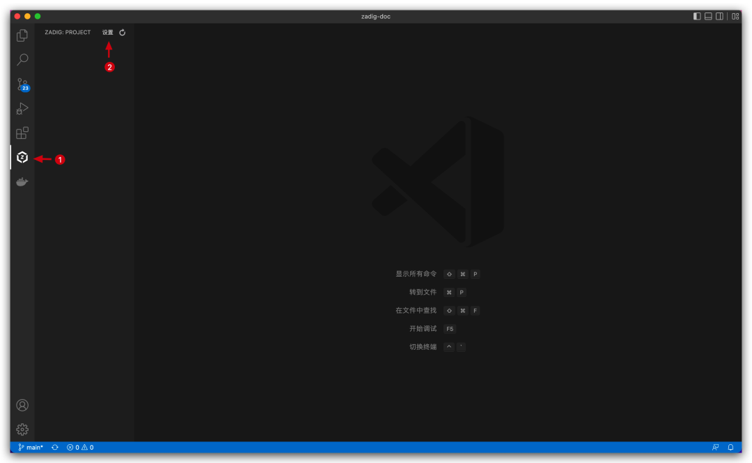 Zadig 正式推出 VS Code 插件，本地开发更高效