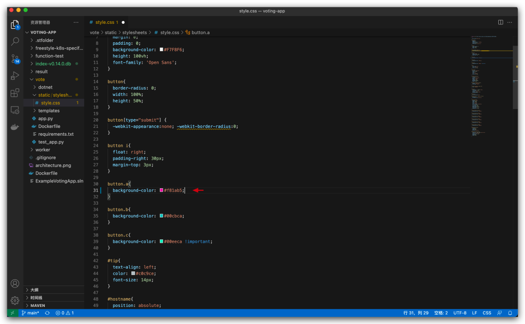 Zadig 正式推出 VS Code 插件，本地开发更高效