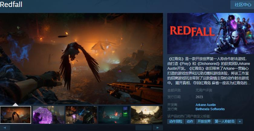 第一人称合作射击游戏《红霞岛》Steam页面上线 2023年发售