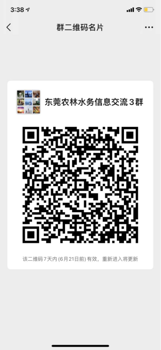 糯米价格今日价一斤多少钱「糯米价格今日价一斤多少钱」