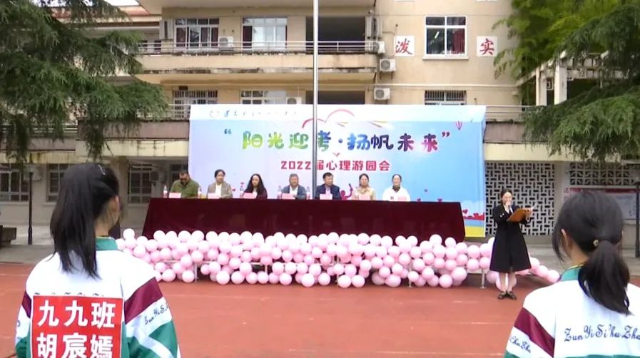 遵義市第四初級(jí)中學(xué):陽(yáng)光迎考 揚(yáng)帆未來(lái)(圖1)