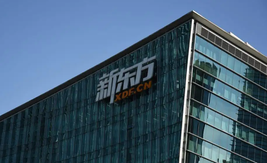 早资道 | 华为穿戴全球累计发货量超1亿；叮咚买菜回应“大规模撤城”