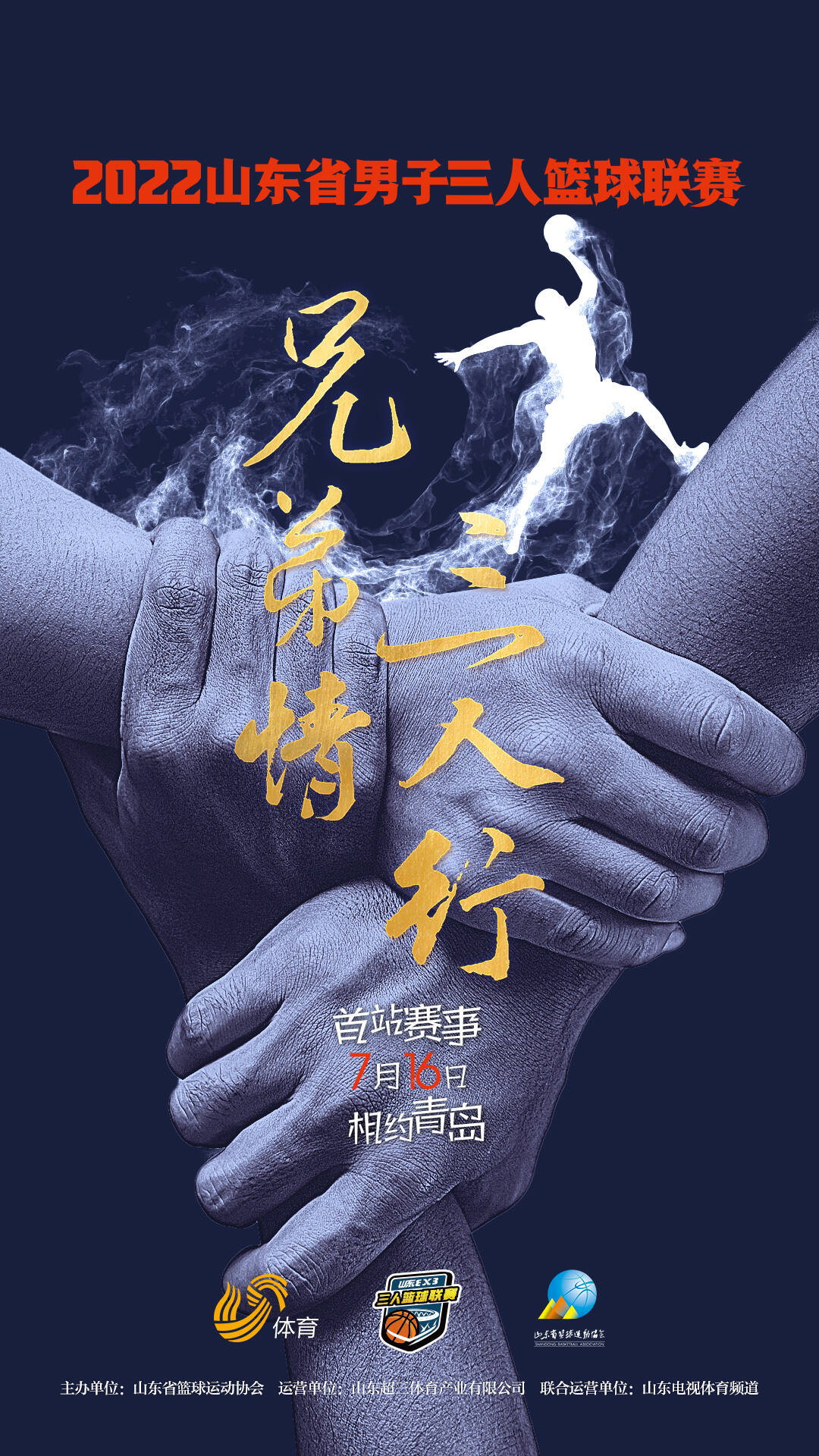 2018年6月18日世界杯賽程（體壇快車丨2022卡塔爾世界杯賽程出爐 25屆省運會體操決賽正式開賽）