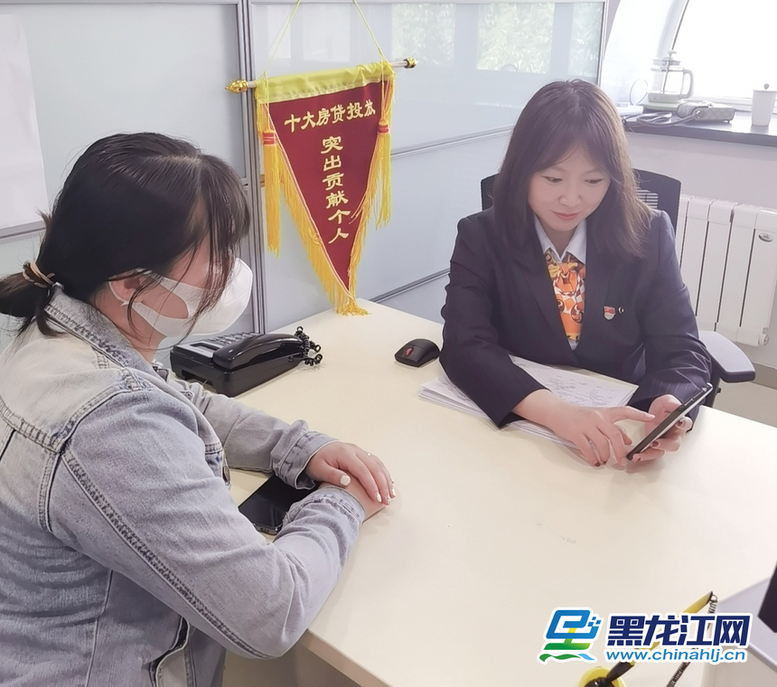 建设银行黑龙江省分行发放首笔“建易贷”让有居者更优居
