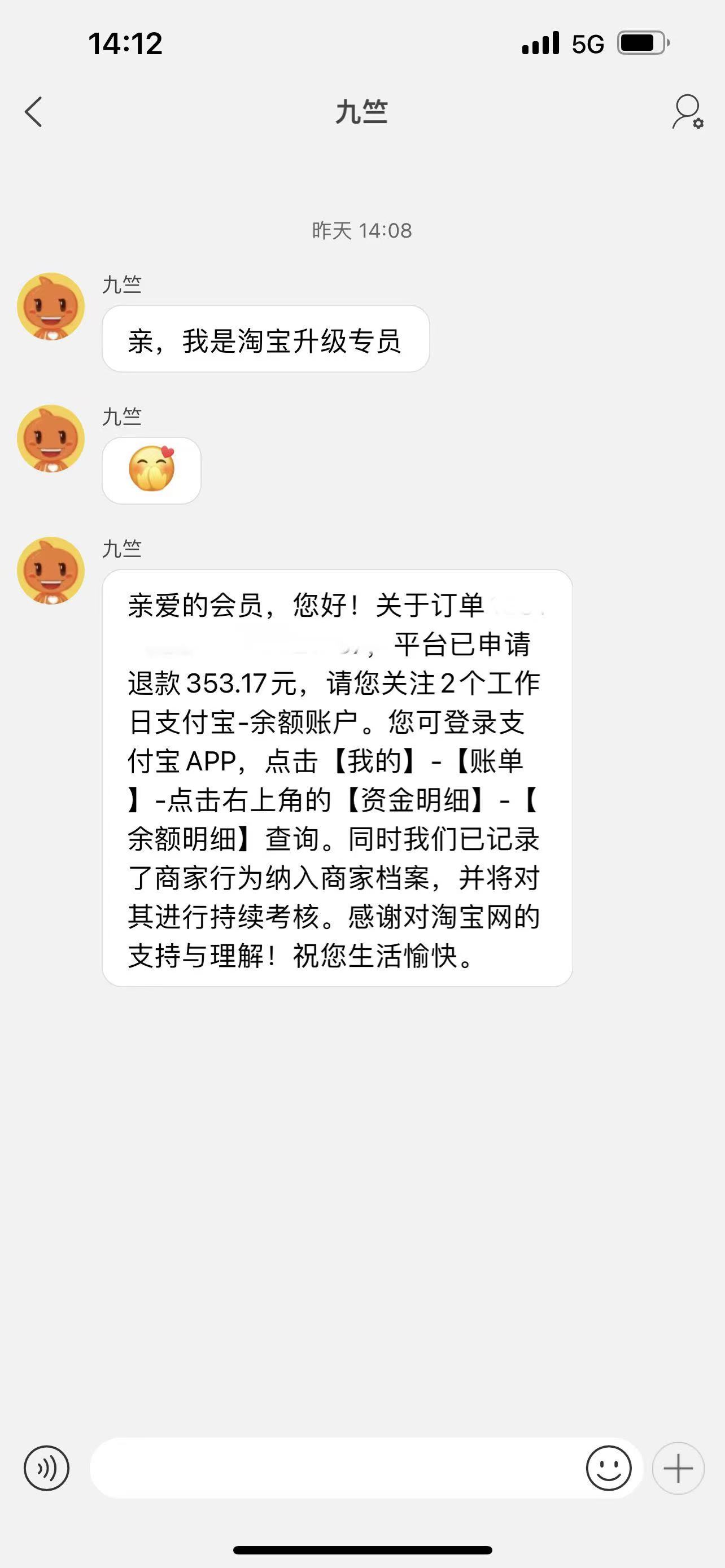 618维权｜网购篮球裤收到空包裹，顺丰：按遗失处理并赔付