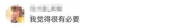 官宣！18个新职业拟发布，“家庭教育指导师”冲上热搜