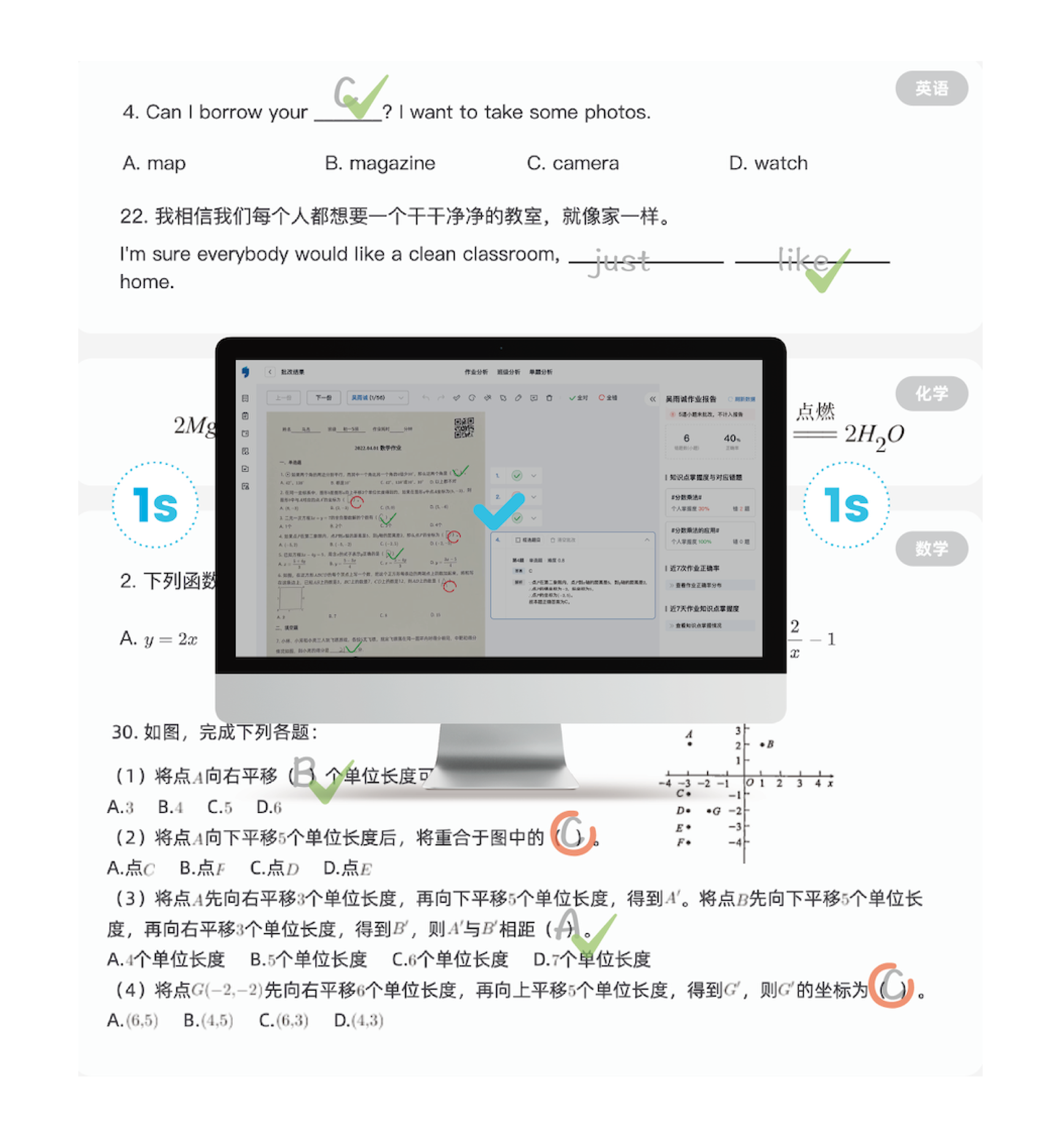 飞象星球发布五款智能教育黑科技产品 3D动态知识图谱「飞象星图」首次亮相