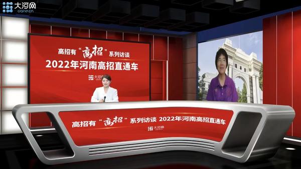 大河网AR增强现实+3D虚拟演播高招访谈来袭！准备好被颠覆了吗？