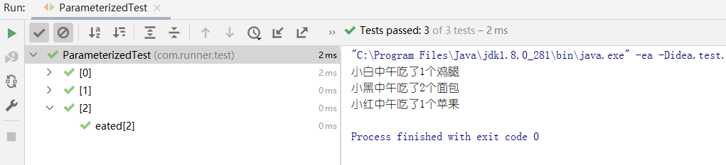 Junit执行器Runner探索之旅