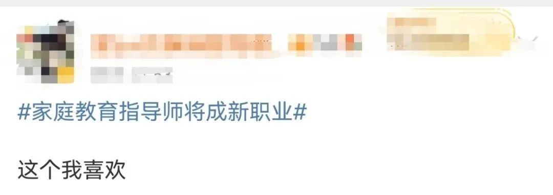 18个新职业要来了！这个新职业冲上热搜