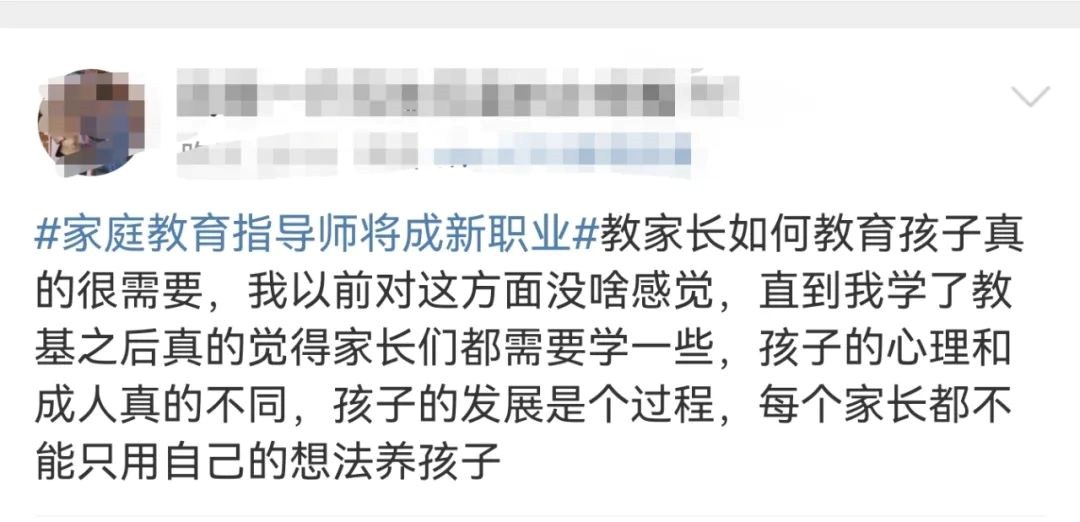 18个新职业要来了！这个新职业冲上热搜