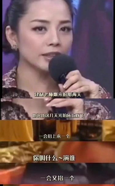 陈建斌两天拍完了所有侍寝戏，被问记得住是谁吗？