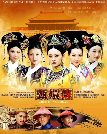 陈建斌被爆两天拍完《甄嬛传》所有侍寝戏，被问记得住是谁吗，他的回答太好笑了