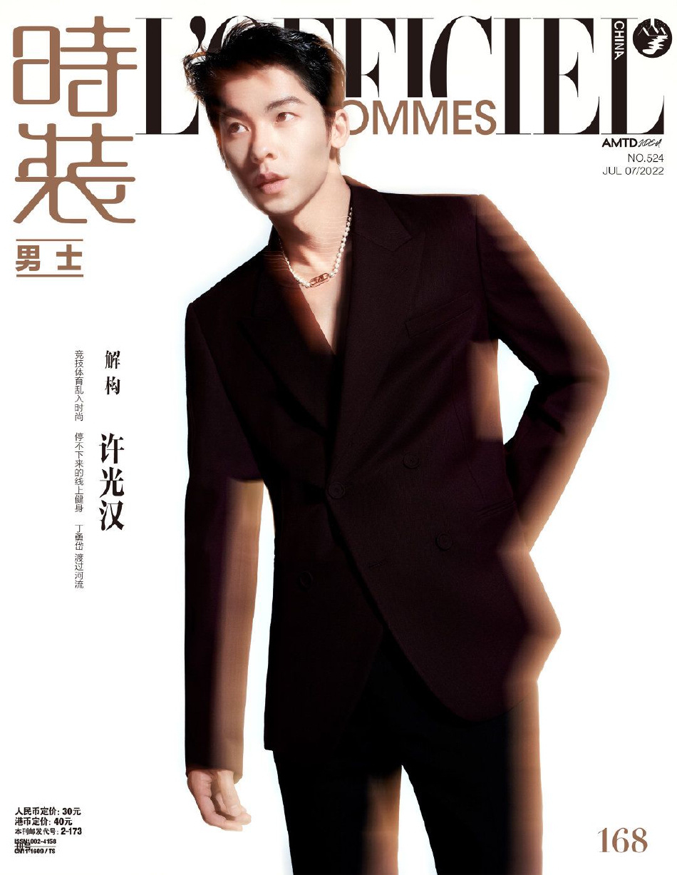 许光汉曝光影质感大片 化身魅力绅士演绎文艺格调