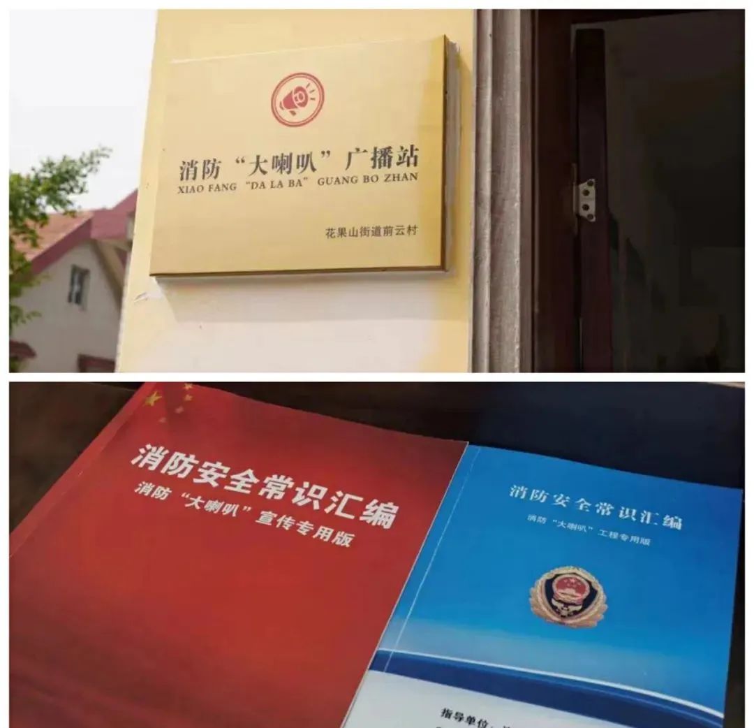 江苏消防优化营商环境 助力企业纾困解难