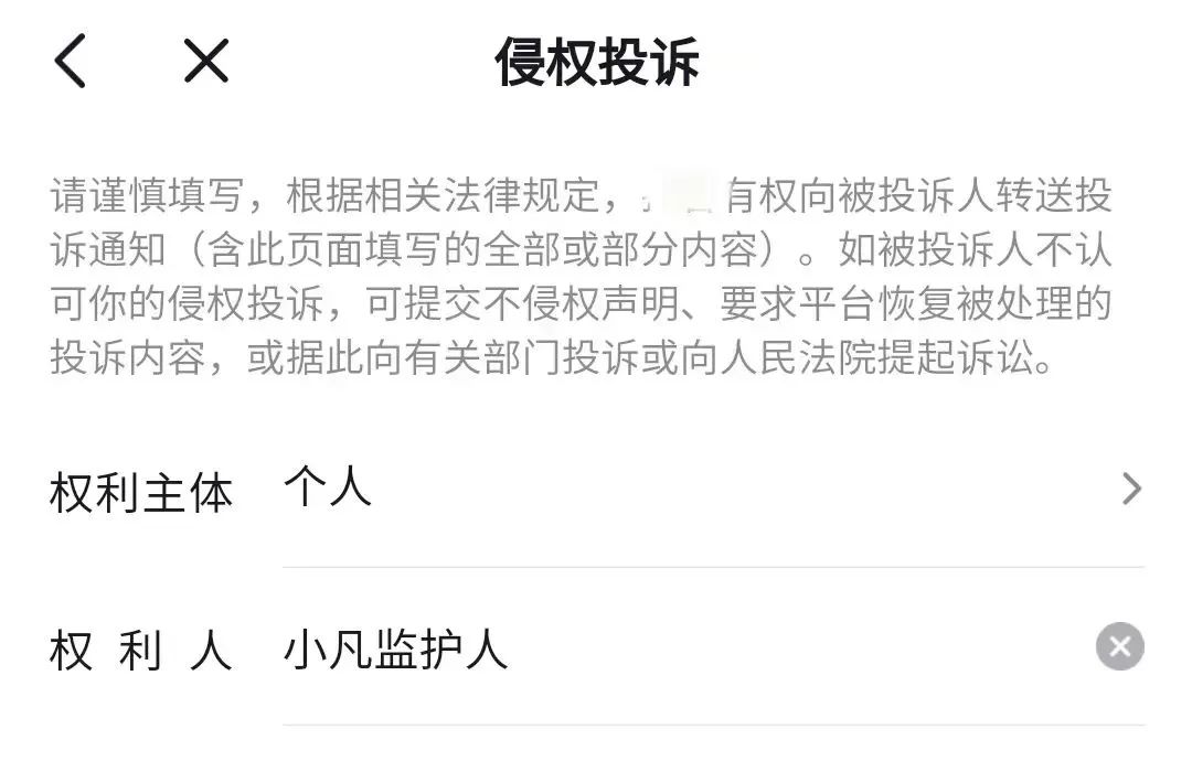 不满一周岁幼儿被擅自拍摄视频公开，家属起诉获赔1万元……