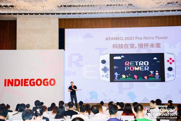 INDIEGOGO 科创出海峰会 | 掌机品牌 AYANEO 荣获两项大奖