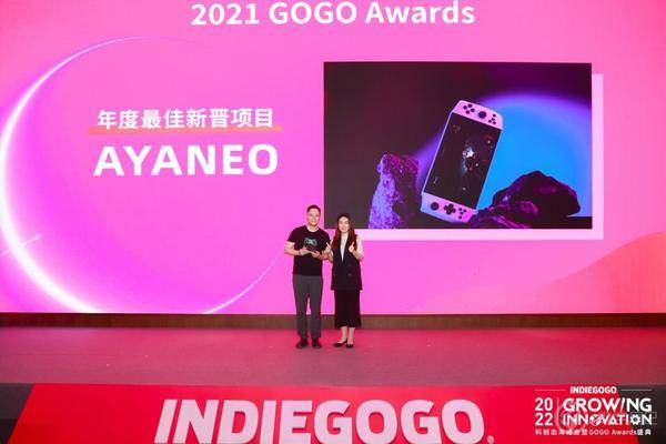 INDIEGOGO 科创出海峰会 | 掌机品牌 AYANEO 荣获两项大奖