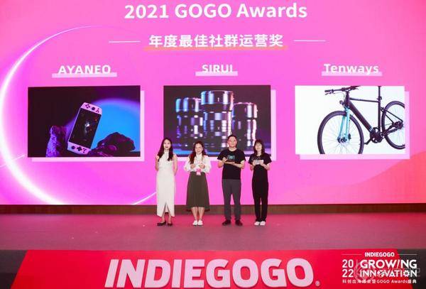 INDIEGOGO 科创出海峰会 | 掌机品牌 AYANEO 荣获两项大奖