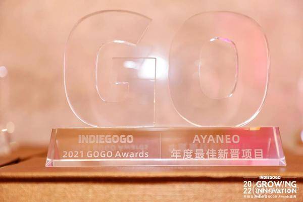 INDIEGOGO 科创出海峰会 | 掌机品牌 AYANEO 荣获两项大奖