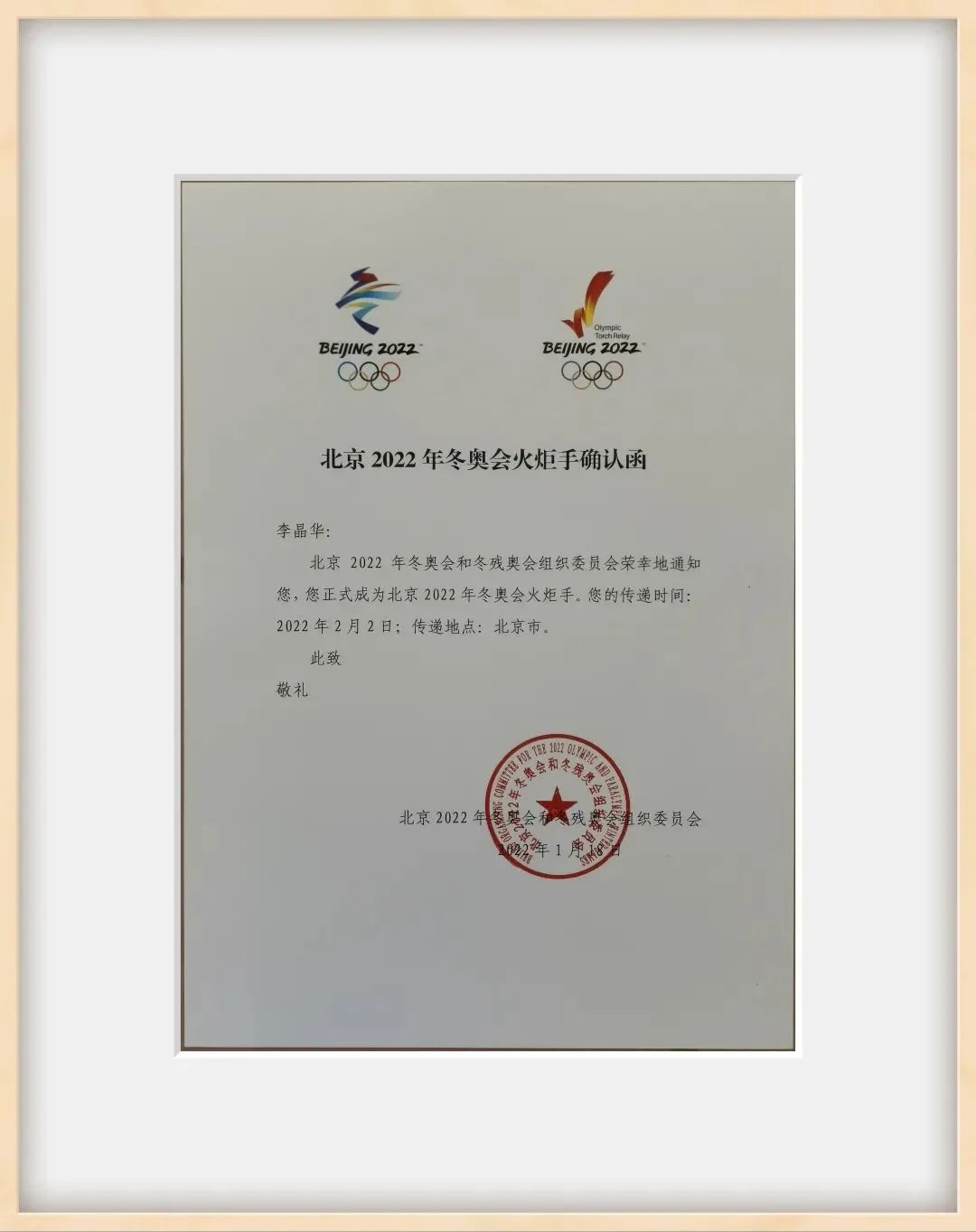 很多人想知道，华水校友究竟有多强？！