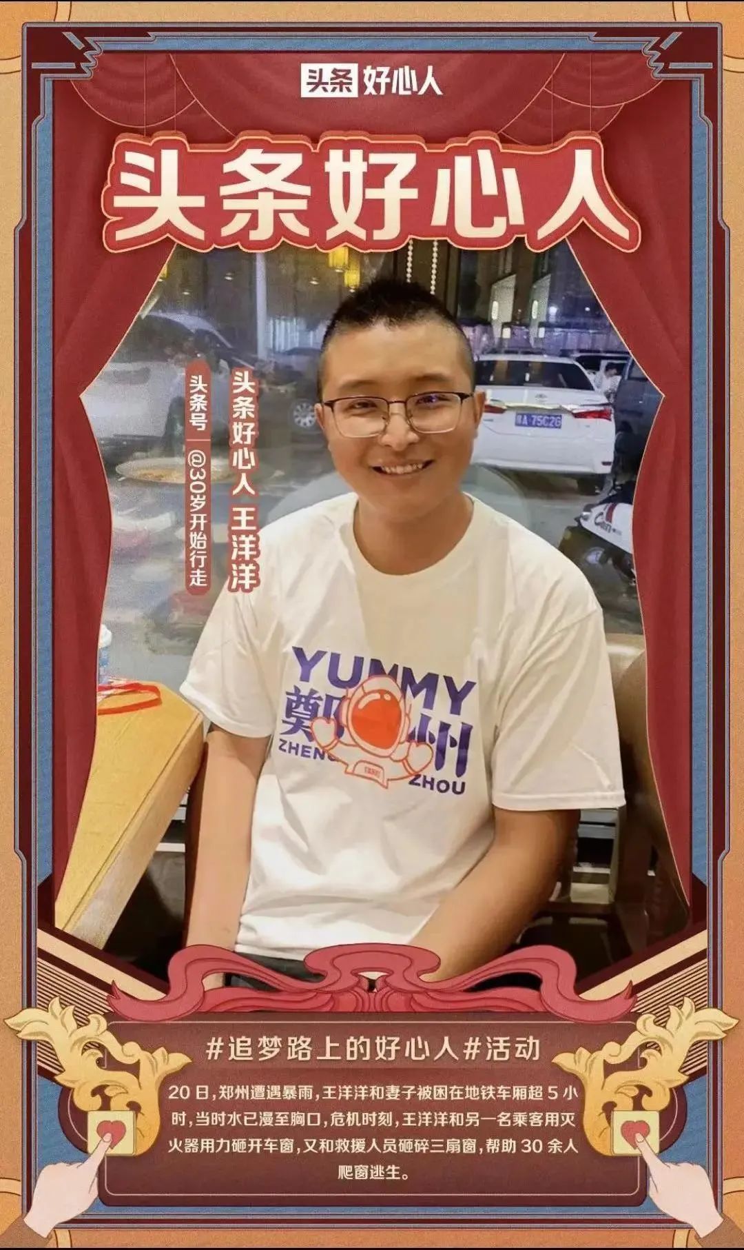 很多人想知道，华水校友究竟有多强？！