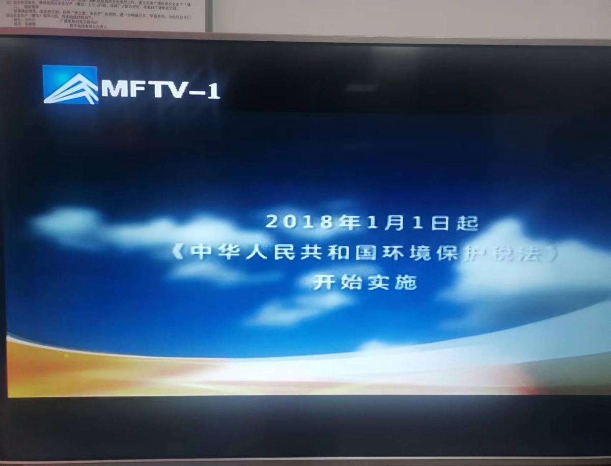 xjtv5直播在线观(民丰县融媒体中心社会责任报告)