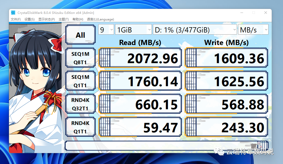 固态硬盘升级季，就选台电(TECLAST) 稳影NVME SSD固态硬盘