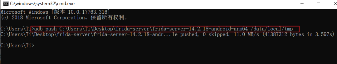 原生安卓开发app的框架frida安装和Python小试牛刀